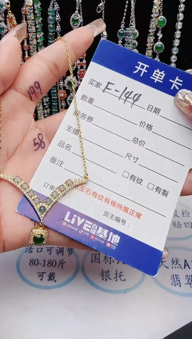 【闪购商品】翡翠戒指银S925镶嵌11111111