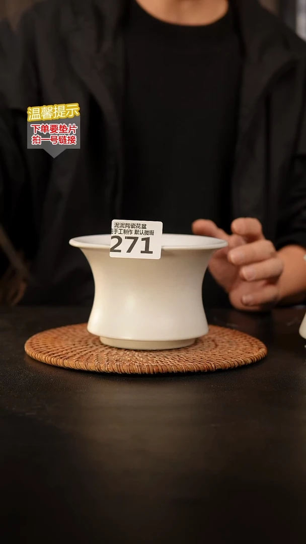 瓷片271 外口径约13  外高约8