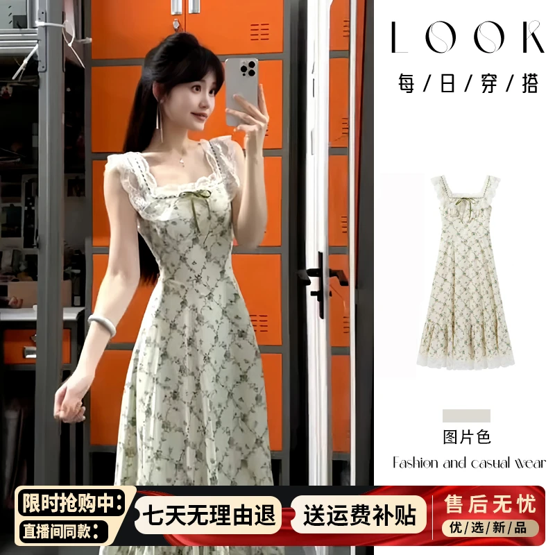 2165气质高级感碎花吊带连衣裙女装夏天法式高贵小个子度假风裙子
