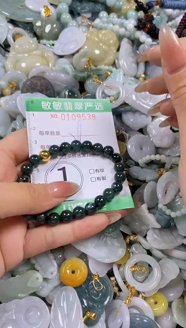 【闪购商品】翡翠颈饰未镶嵌闪购0109538多样性发其一