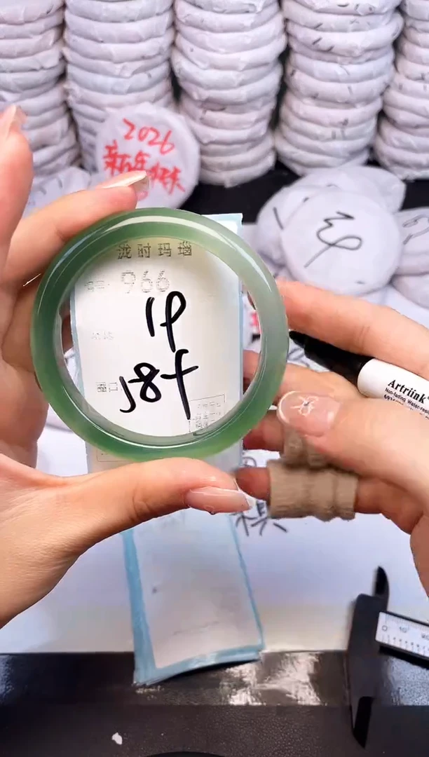 手镯玛瑙/玉髓未镶嵌966