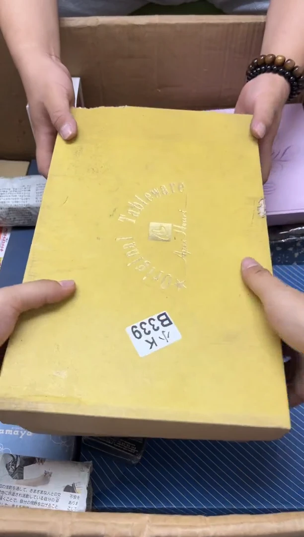 瓷片庄**庄339 庄庄本庄