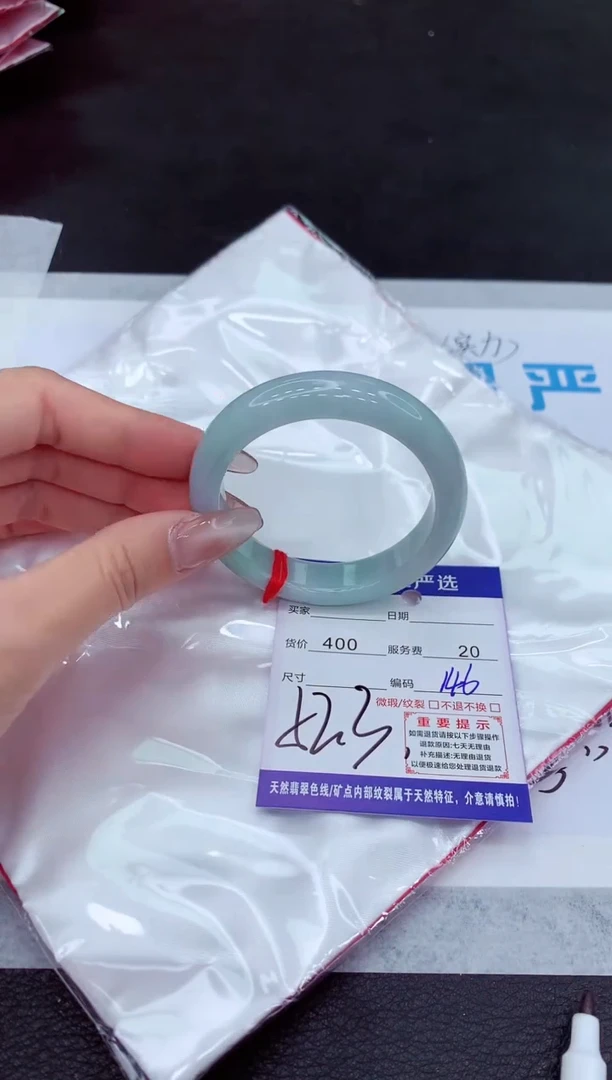 【闪购商品】翡翠手镯未镶嵌1111111111111111