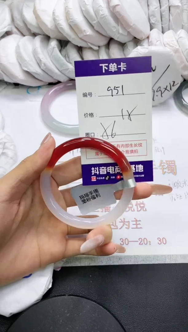 未镶嵌手镯玛瑙/玉髓951