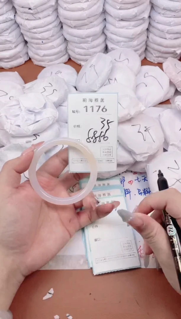 【闪购商品】玛瑙/玉髓手镯未镶嵌1176