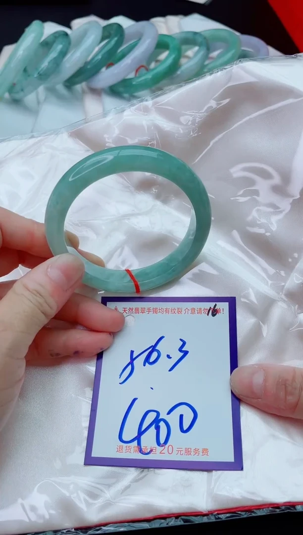 未镶嵌手镯翡翠11111111