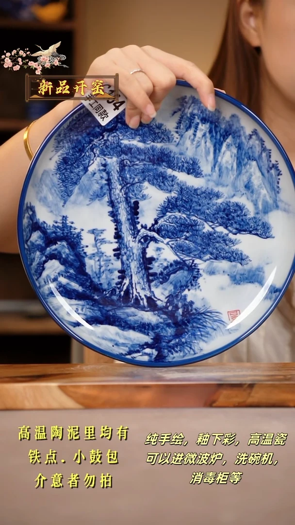 其他C154陶然集器瓷器