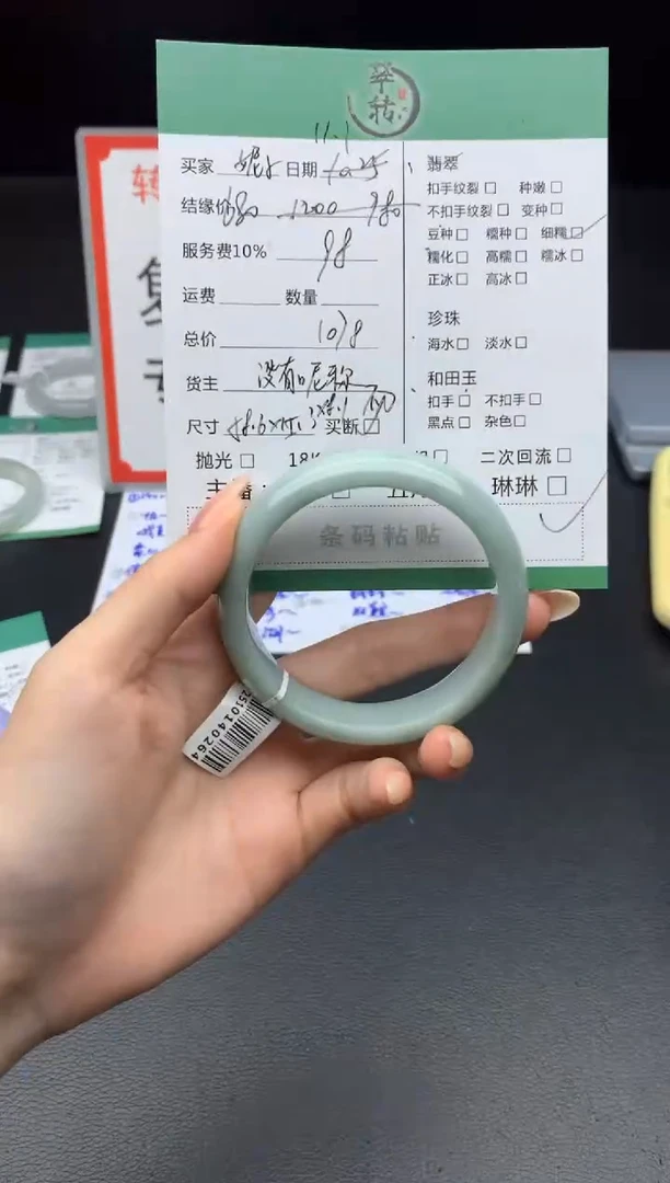 未镶嵌手镯翡翠妮*手镯