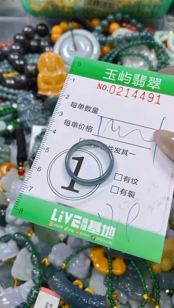颈饰未镶嵌翡翠闪购0214491