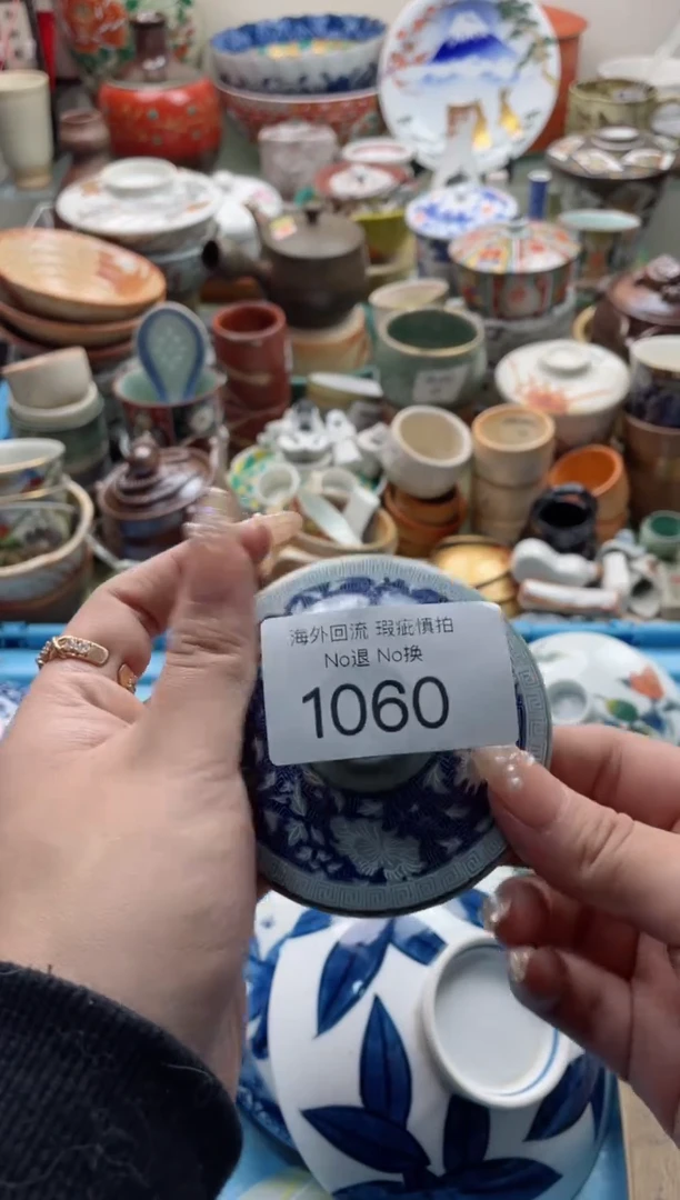 【闪购商品】摆件1060精美瓷器 创意盖子