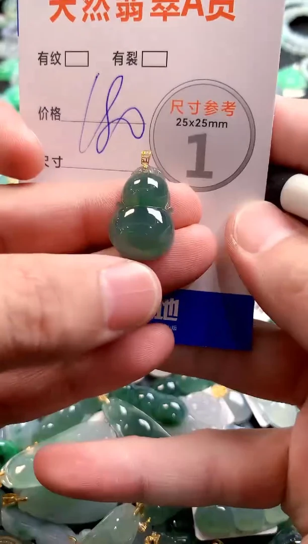 颈饰18K金镶嵌翡翠0601404687