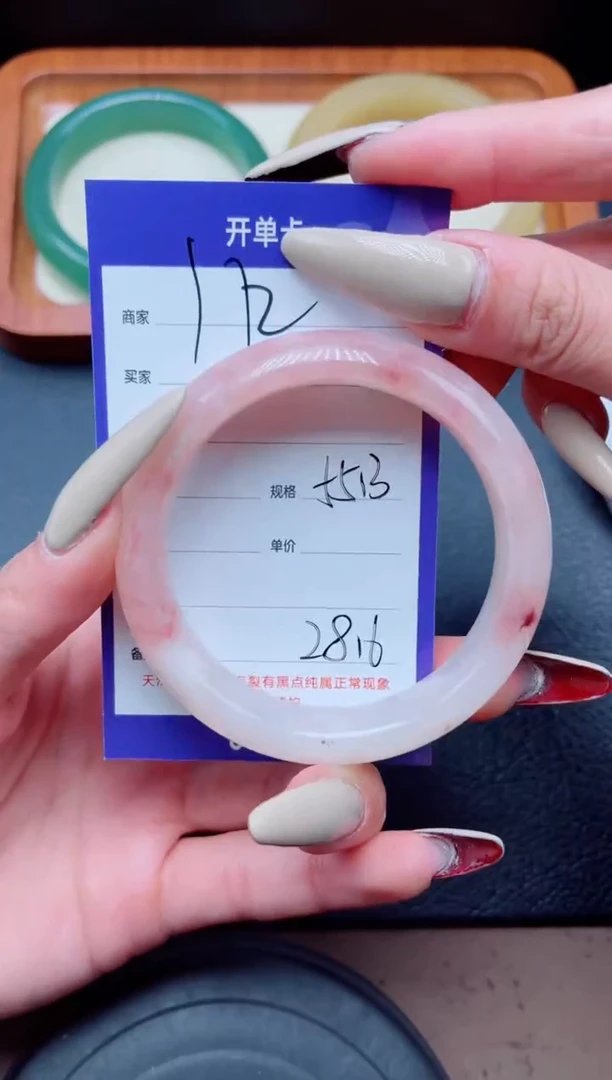 未镶嵌手镯石英质玉112-55