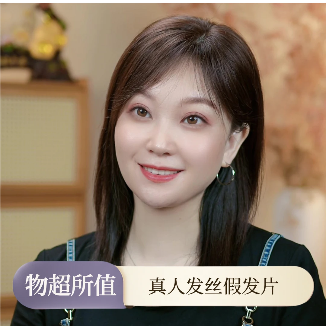 灵丝U10X12夏季轻薄真人发丝手工递针遮白发假发补发片