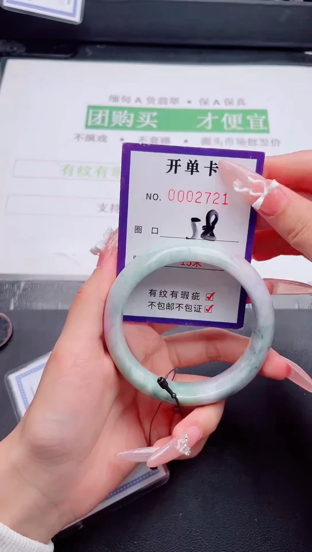 未镶嵌手镯翡翠翡翠手镯未镶嵌