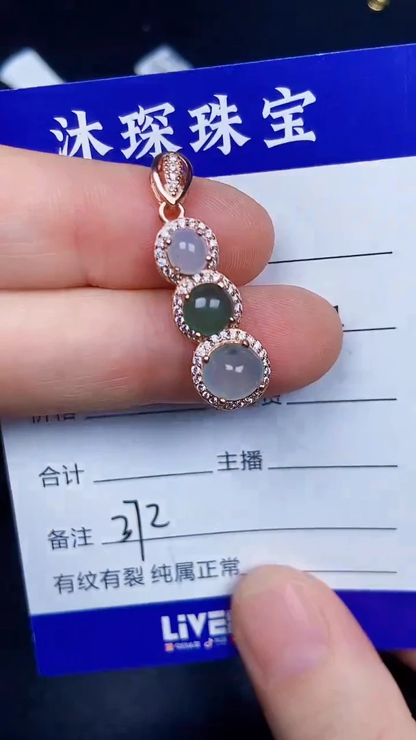 银S925镶嵌戒指翡翠3720