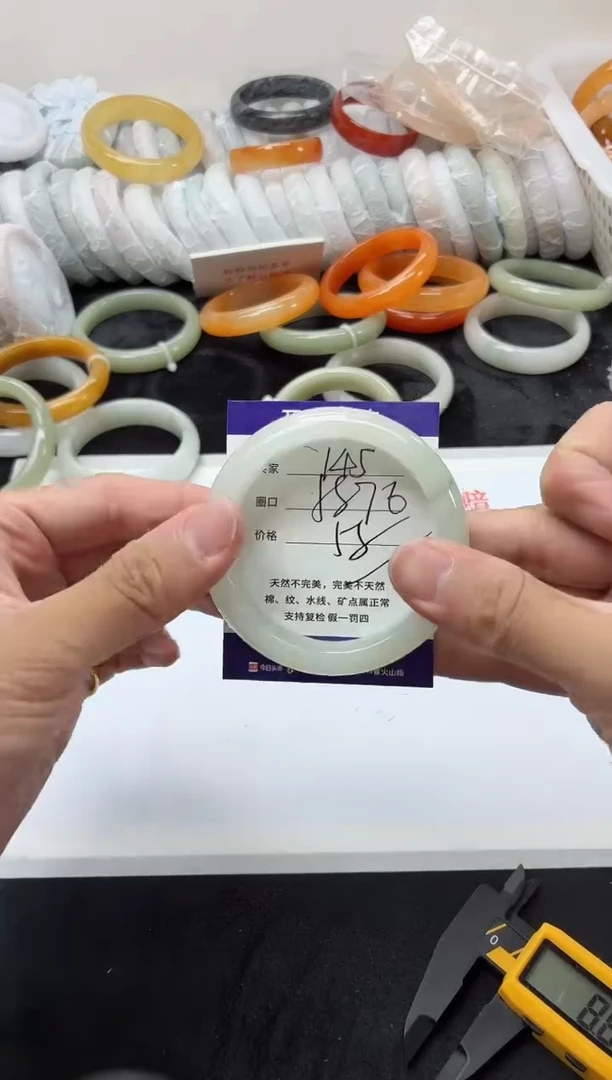 未镶嵌手镯石英质玉145