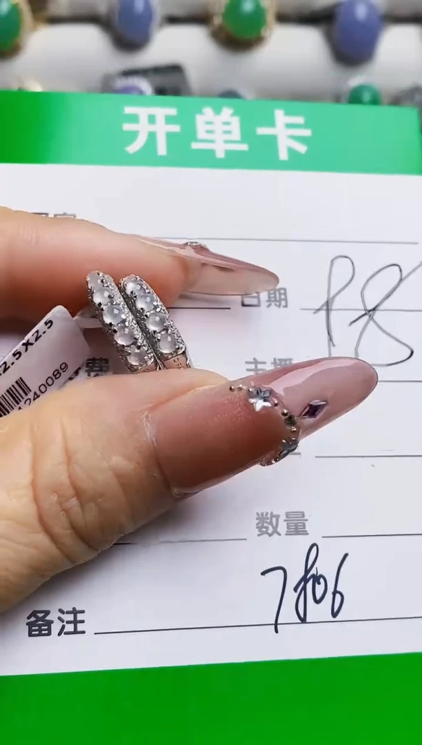 银S925镶嵌戒指翡翠7806