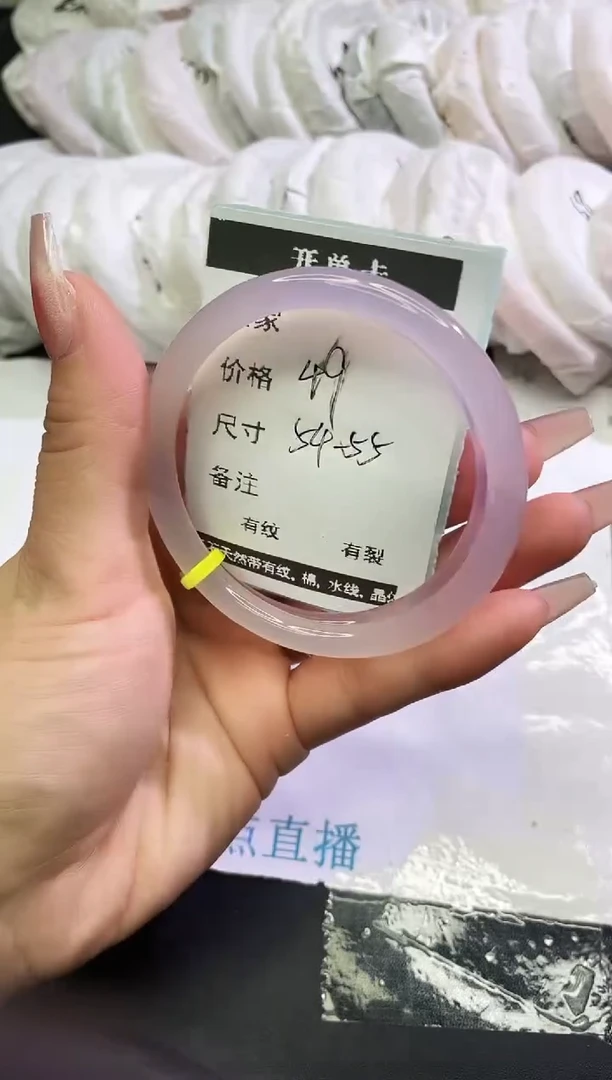 手镯玛瑙/玉髓未镶嵌玛瑙手镯