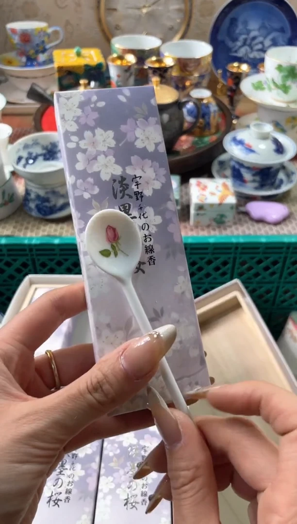 【闪购商品】盘瓷片满20米包邮一单一付