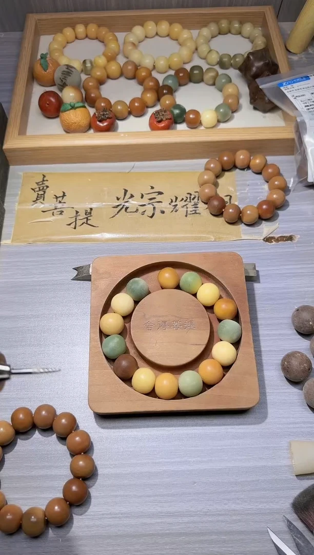 【闪购商品】菩提根/象牙果吊坠20mm纯手工干磨13颗