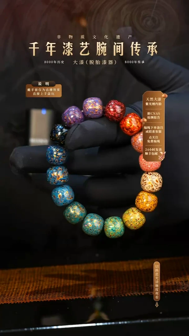 锦城大漆/老型/1.3*16     667