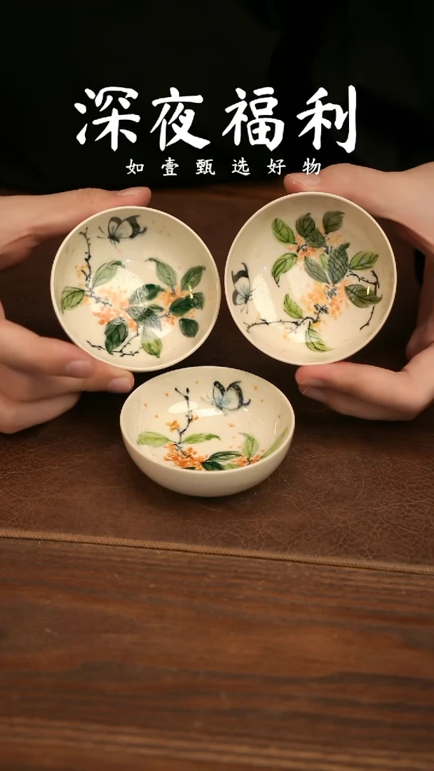 如壹陶艺甄选好物同款一个