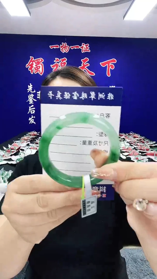 石英质玉（非洲翠）手镯未镶嵌1