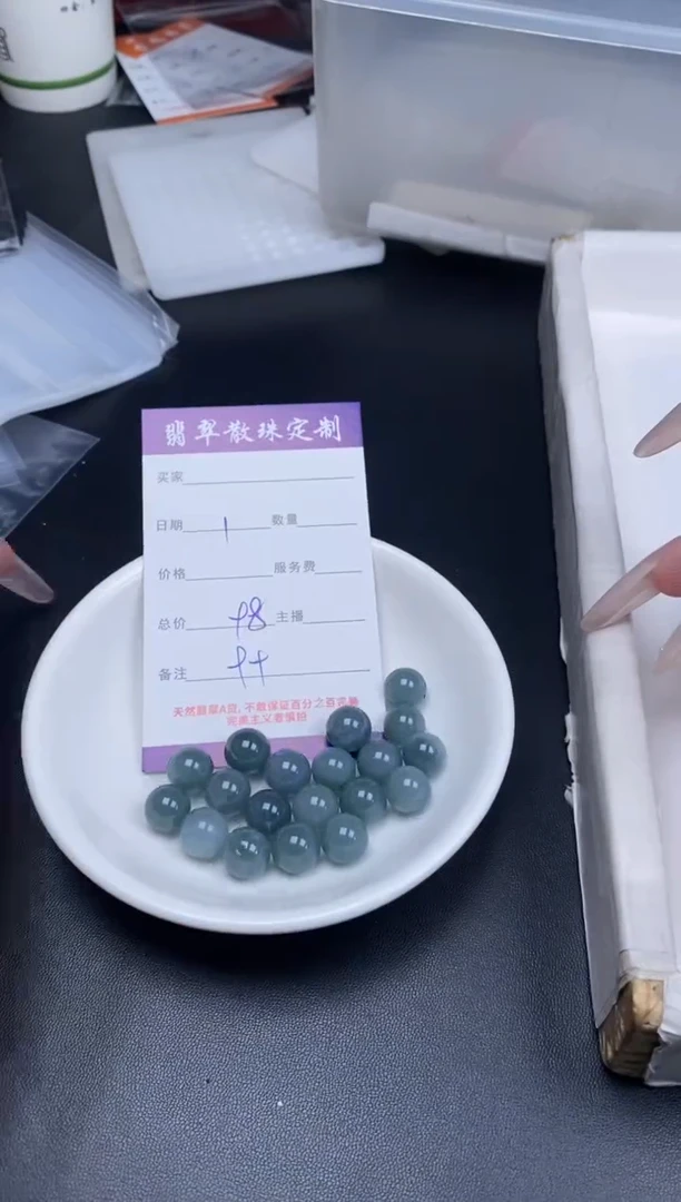 颈饰未镶嵌翡翠散珠批发DIY多样性发货