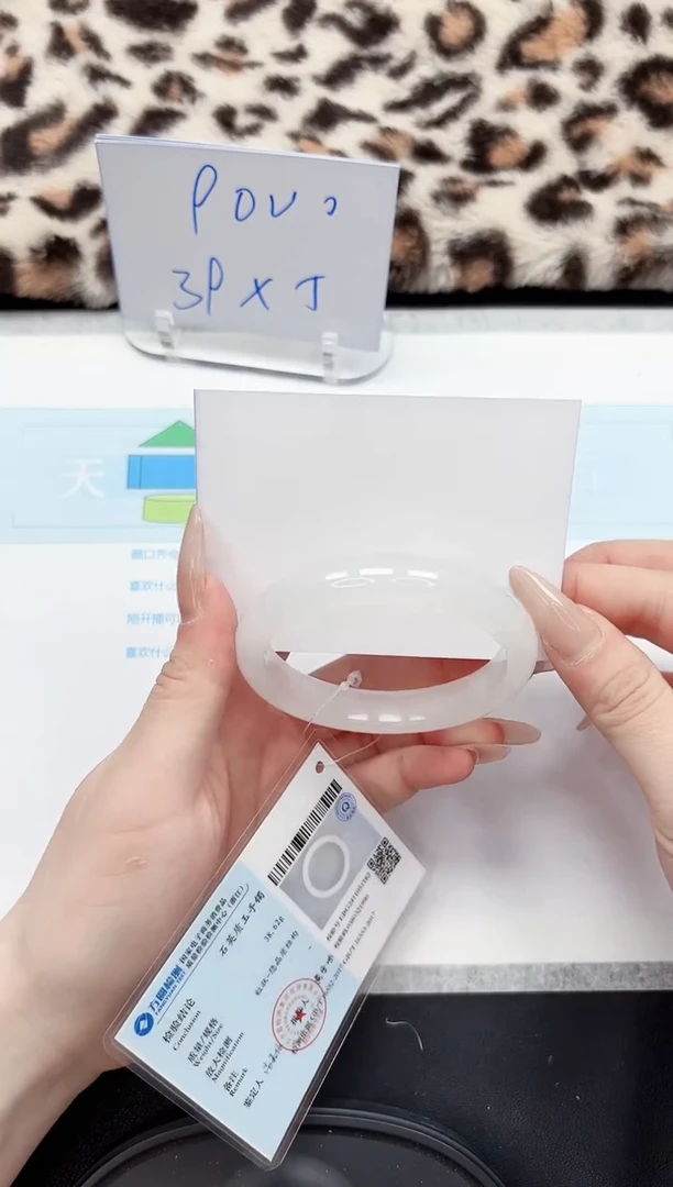 【闪购商品】石英质玉手镯未镶嵌67-54