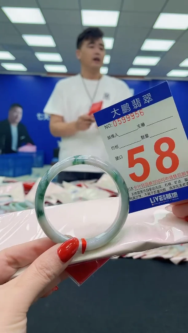 未镶嵌手镯翡翠AAAAAAAAA