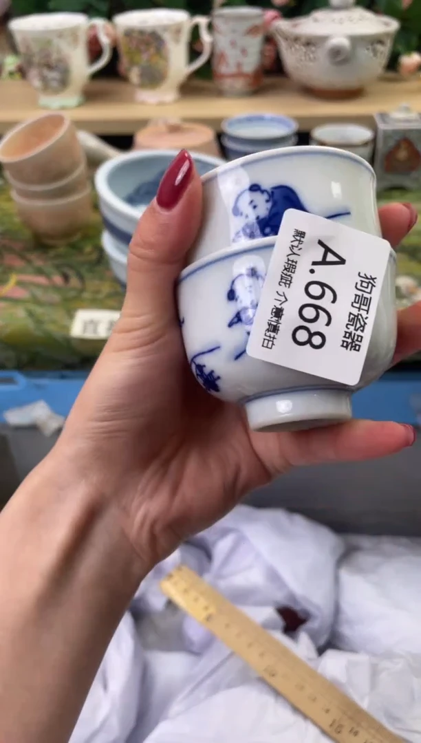 瓷片合**乐668+2闪购库存默认一件默认微瑕慎拍