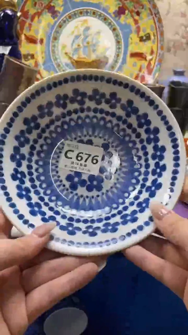 瓷片?***?默认微瑕，谨慎参拍C676