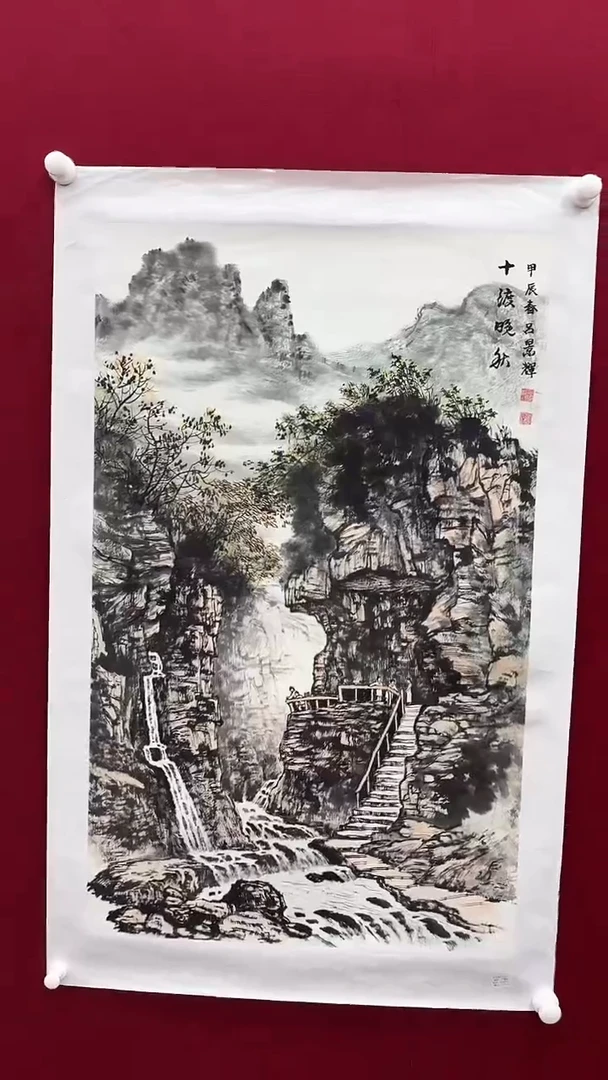 国画吕老师绘画作品 带荣宝斋宁波证书 山水一幅