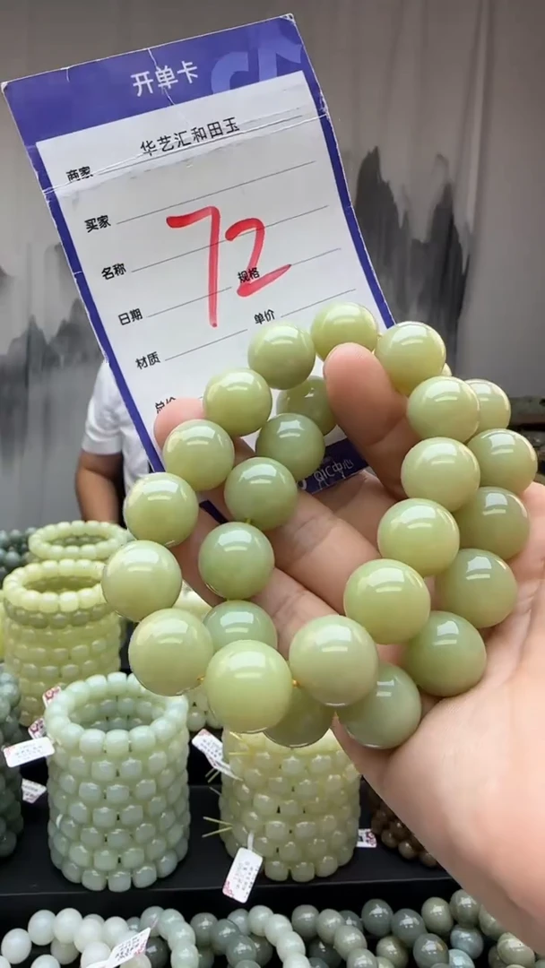 颈饰未镶嵌和田玉多样性发货拍一发一卡16/72