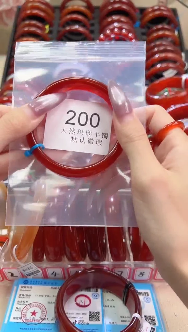 手镯玛瑙/玉髓未镶嵌60圈口*B200