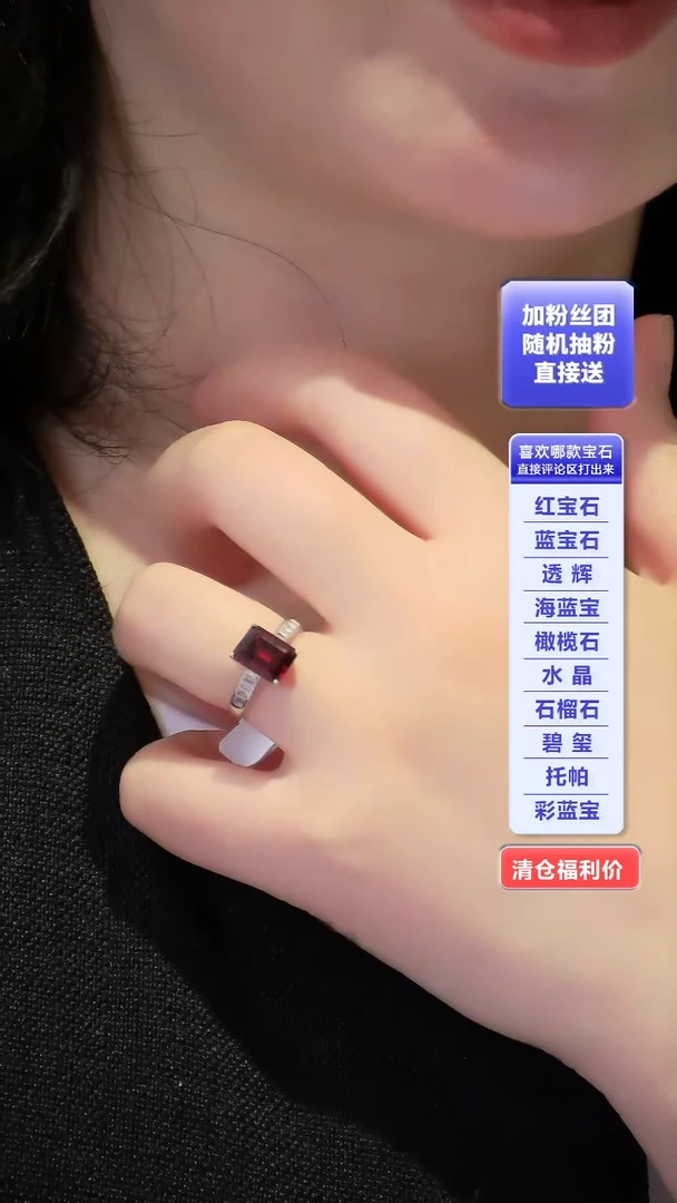 石榴石戒指银S925镶嵌.....