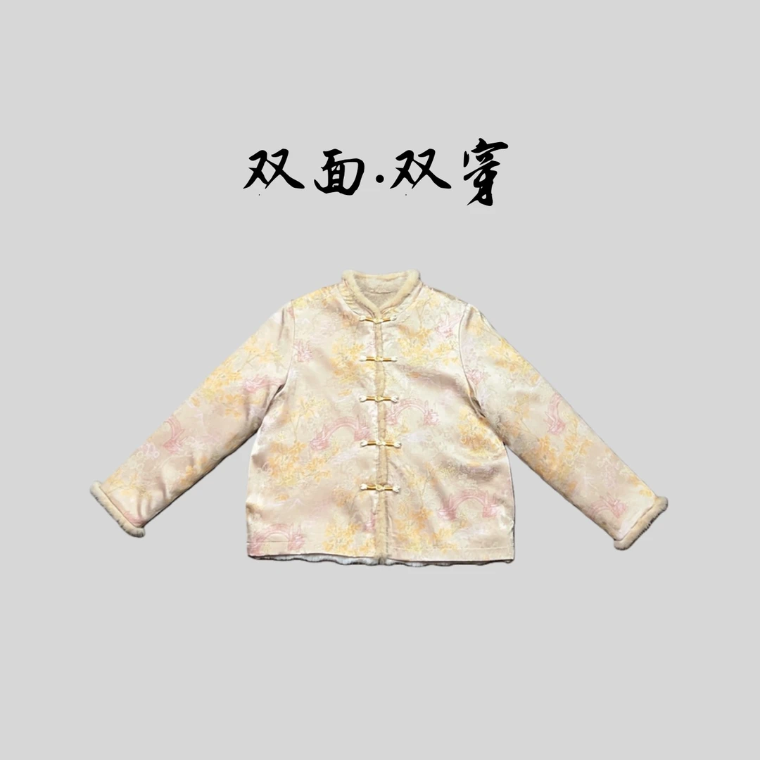 【相思】双面双穿减龄显年轻高定冬季新款水貂新中式国风外套上衣