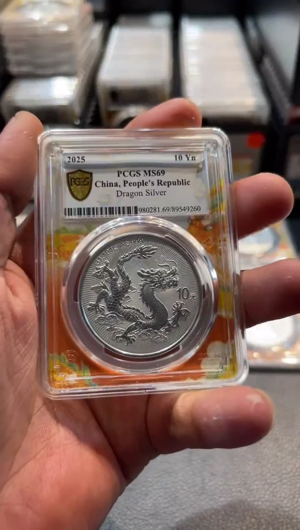 金中国龙现代银币编号5颗9260