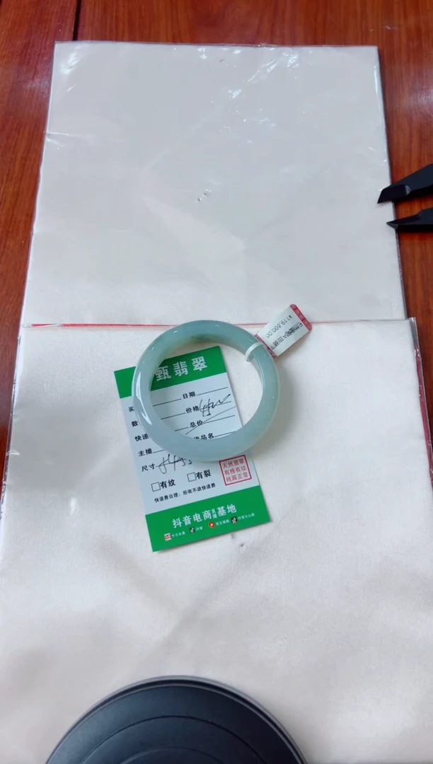 未镶嵌手镯翡翠初**抱手镯
