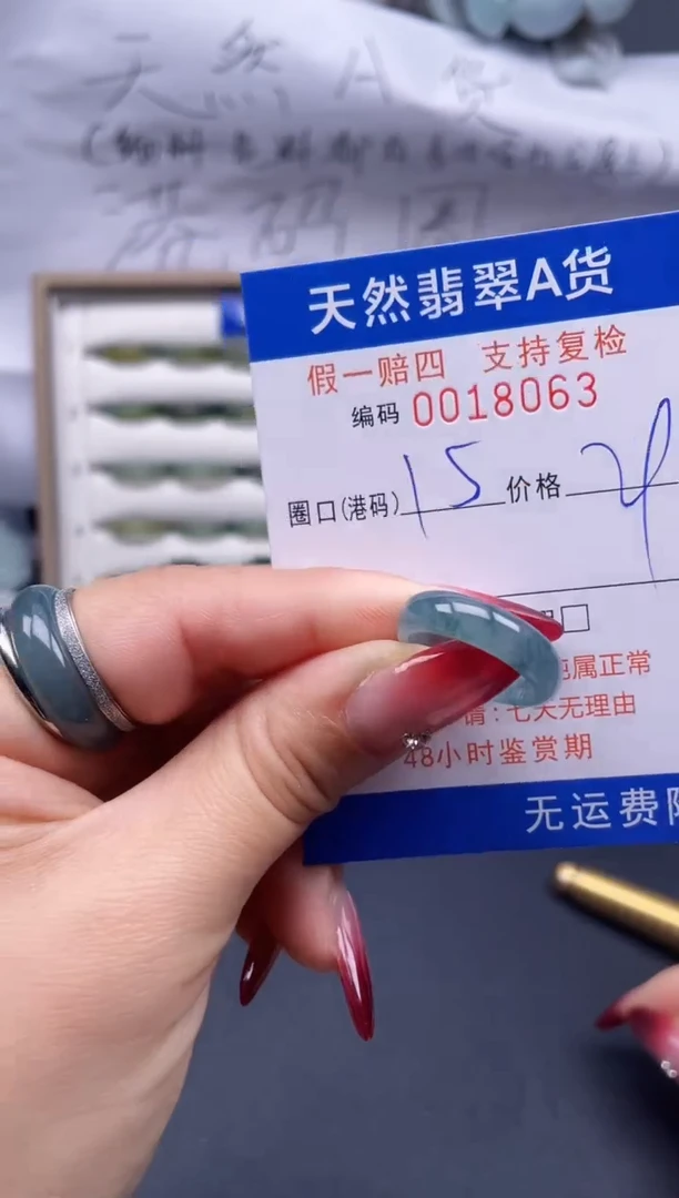 【闪购商品】翡翠戒指未镶嵌15*18063..