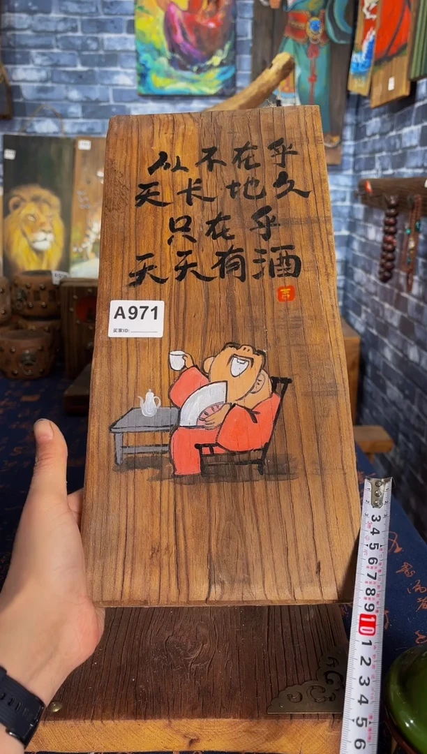 风化老门板丙烯画