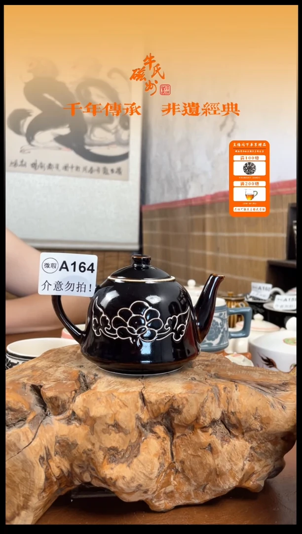A164微瑕（介意勿拍）纯手工茶壶