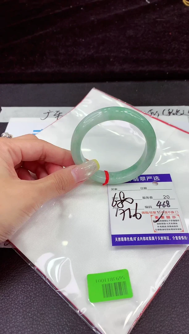 未镶嵌手镯翡翠1111111