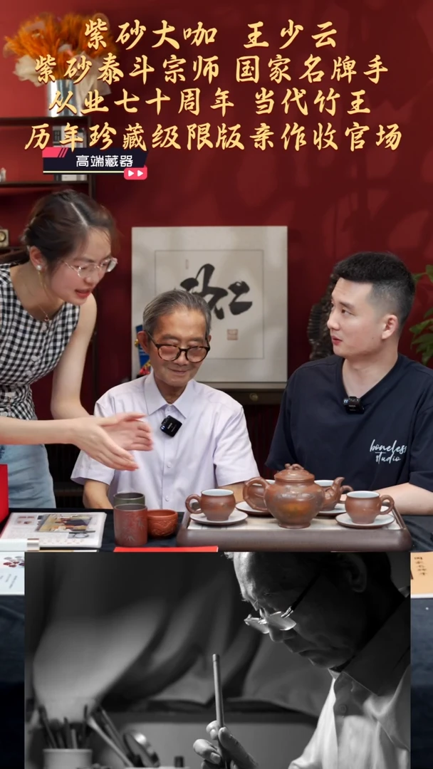茶壶紫砂【k052】报春套组宜兴紫砂WSY