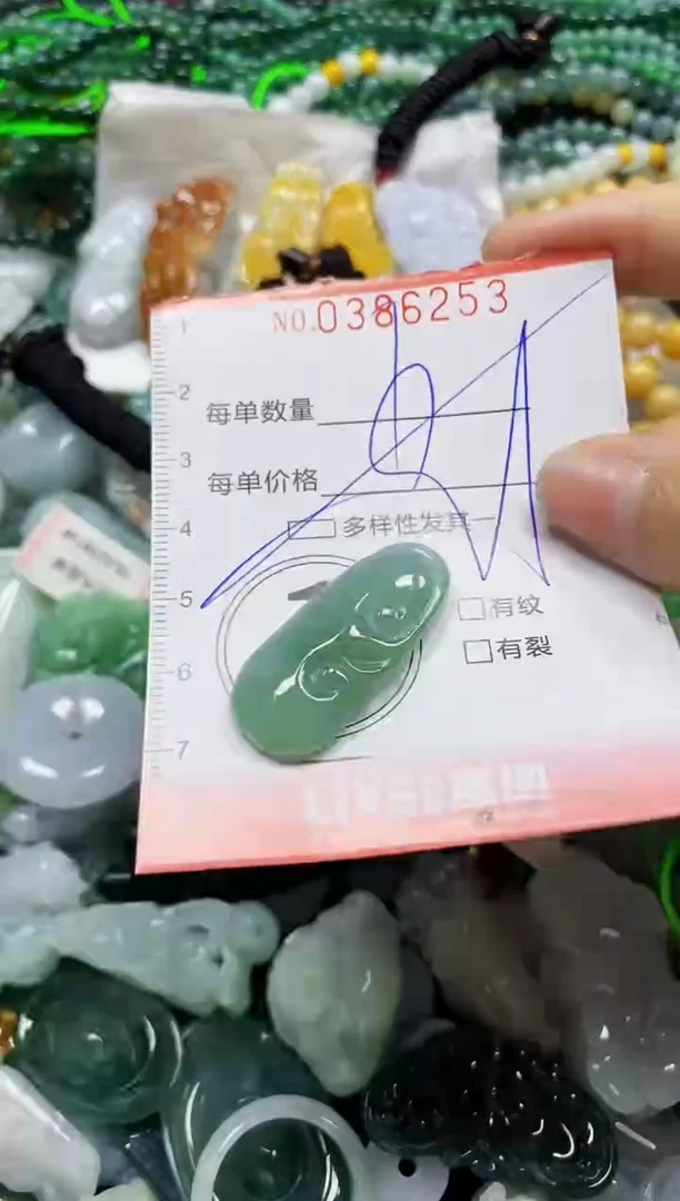 颈饰未镶嵌翡翠闪购0386253多样性发其一