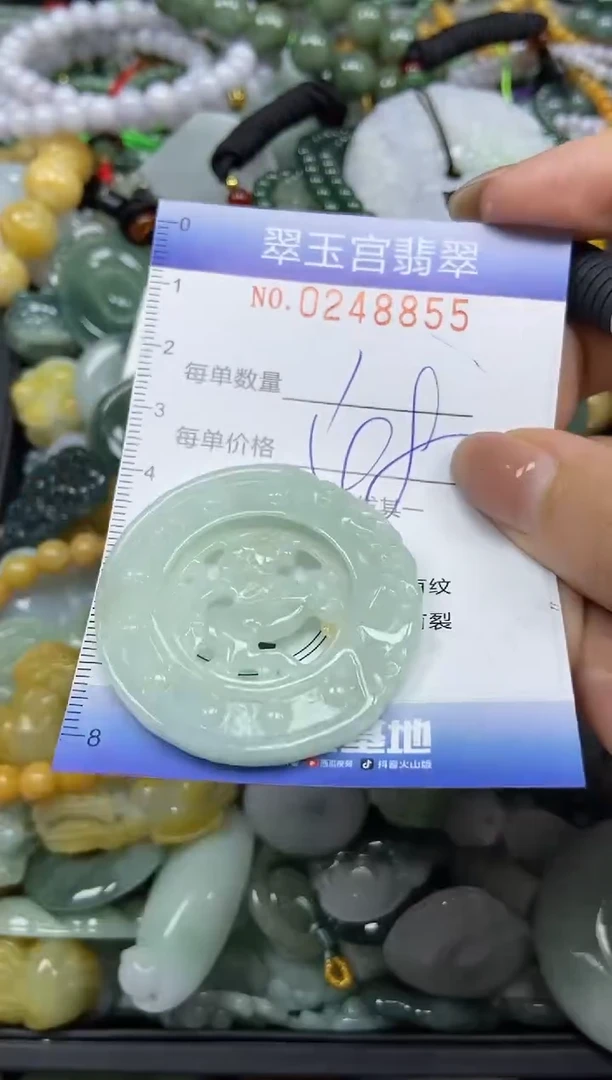 颈饰未镶嵌翡翠闪购C0248855