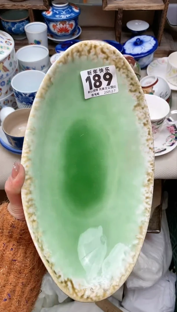 【闪购商品】瓷片189 雅淘阁欢迎您的光临
