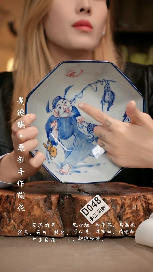 其他D048新十二器瓷器