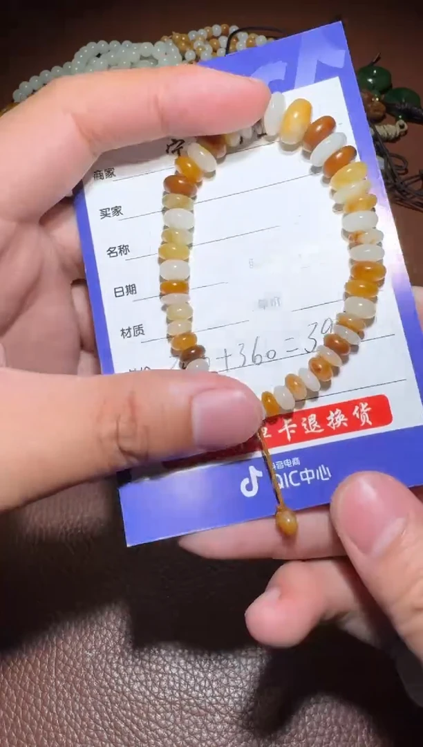 未镶嵌和田玉挂件猕**?和田玉