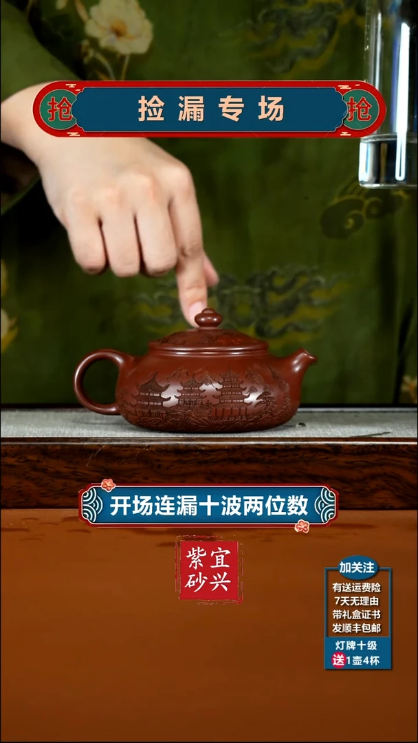 茶壶紫砂李传荣龙血砂烟雨入江南寒江240CC